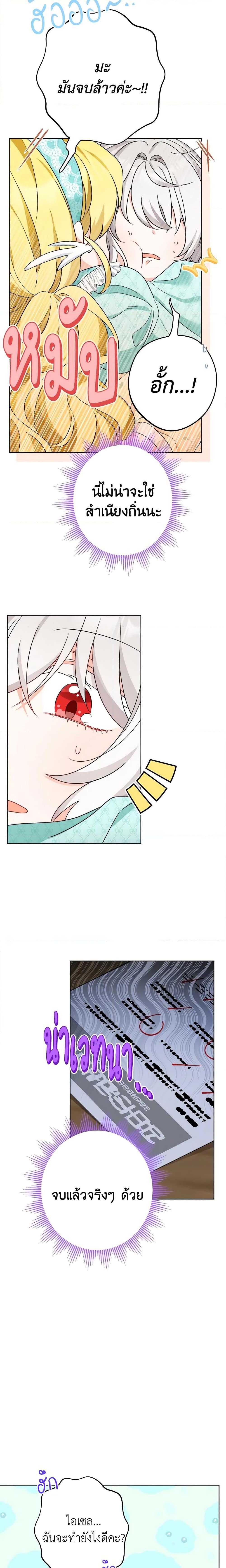 Manga-lc-com อ่านมังงะ อ่านการ์ตูน ออนไลน์ ฟรี The Male Lead is in Charge of the Successor ตอนที่ 1 2 3 4 5 6 7 8 9 10 11 12 13 14 ฟรี ไม่มีโฆษณา Manga-lc - อ่าน มังงะ อ่าน การ์ตูน ออนไลน์ อ่านมังงะ ฟรี