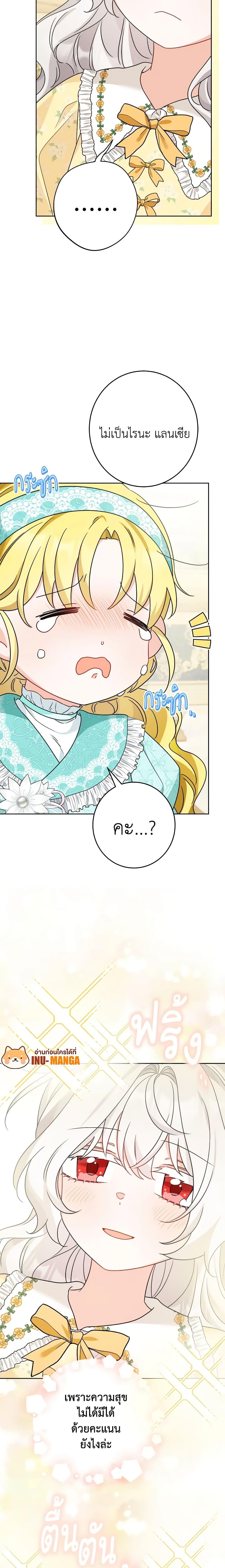 Manga-lc-com อ่านมังงะ อ่านการ์ตูน ออนไลน์ ฟรี The Male Lead is in Charge of the Successor ตอนที่ 1 2 3 4 5 6 7 8 9 10 11 12 13 14 ฟรี ไม่มีโฆษณา Manga-lc - อ่าน มังงะ อ่าน การ์ตูน ออนไลน์ อ่านมังงะ ฟรี