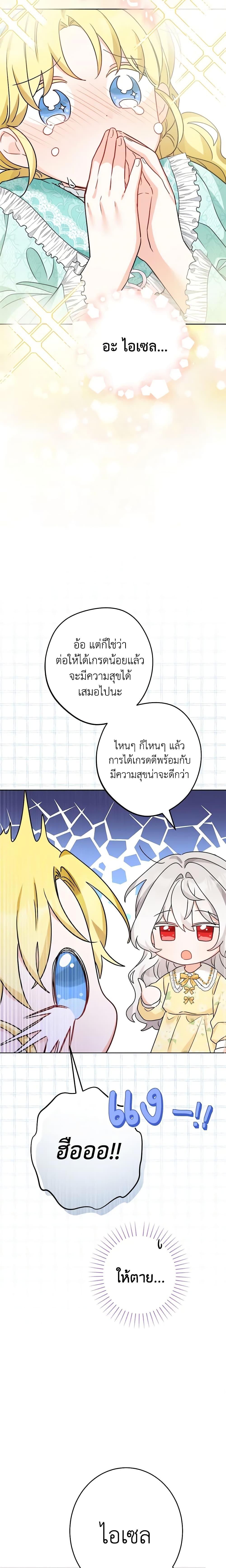 Manga-lc-com อ่านมังงะ อ่านการ์ตูน ออนไลน์ ฟรี The Male Lead is in Charge of the Successor ตอนที่ 1 2 3 4 5 6 7 8 9 10 11 12 13 14 ฟรี ไม่มีโฆษณา Manga-lc - อ่าน มังงะ อ่าน การ์ตูน ออนไลน์ อ่านมังงะ ฟรี