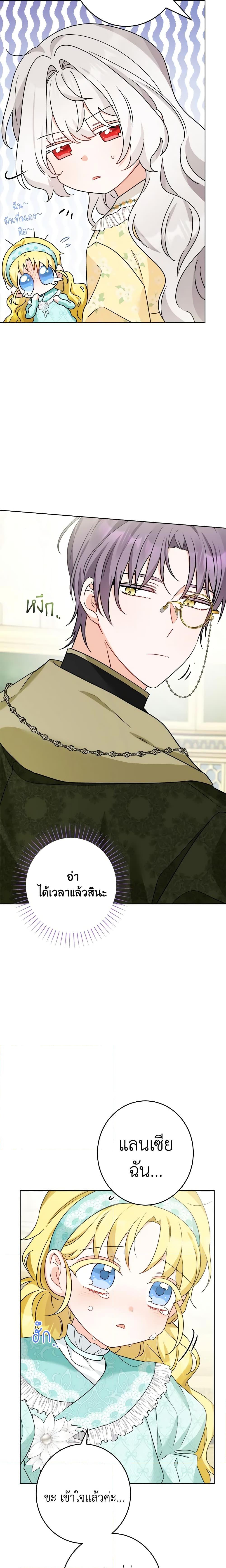 Manga-lc-com อ่านมังงะ อ่านการ์ตูน ออนไลน์ ฟรี The Male Lead is in Charge of the Successor ตอนที่ 1 2 3 4 5 6 7 8 9 10 11 12 13 14 ฟรี ไม่มีโฆษณา Manga-lc - อ่าน มังงะ อ่าน การ์ตูน ออนไลน์ อ่านมังงะ ฟรี