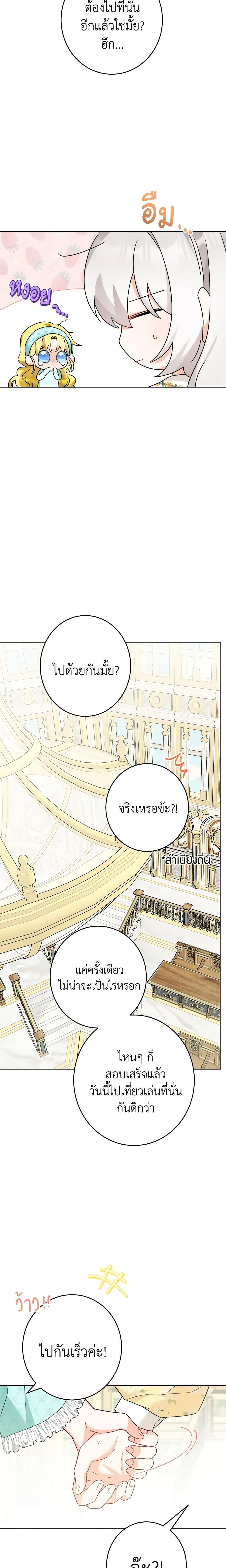 Manga-lc-com อ่านมังงะ อ่านการ์ตูน ออนไลน์ ฟรี The Male Lead is in Charge of the Successor ตอนที่ 1 2 3 4 5 6 7 8 9 10 11 12 13 14 ฟรี ไม่มีโฆษณา Manga-lc - อ่าน มังงะ อ่าน การ์ตูน ออนไลน์ อ่านมังงะ ฟรี