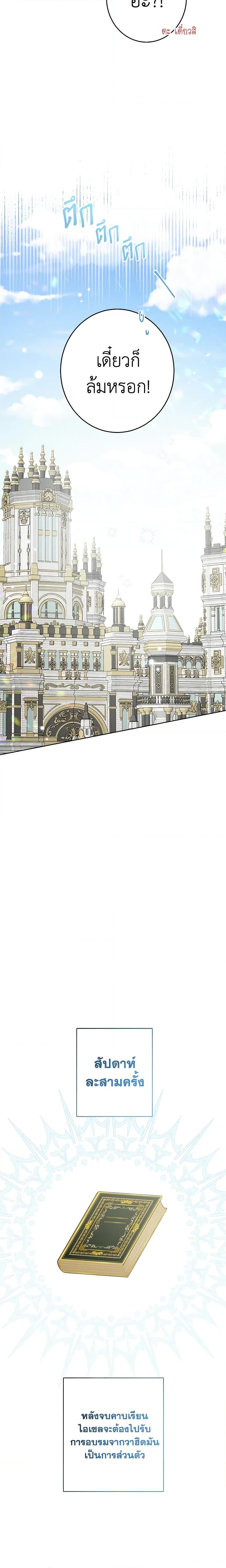 Manga-lc-com อ่านมังงะ อ่านการ์ตูน ออนไลน์ ฟรี The Male Lead is in Charge of the Successor ตอนที่ 1 2 3 4 5 6 7 8 9 10 11 12 13 14 ฟรี ไม่มีโฆษณา Manga-lc - อ่าน มังงะ อ่าน การ์ตูน ออนไลน์ อ่านมังงะ ฟรี