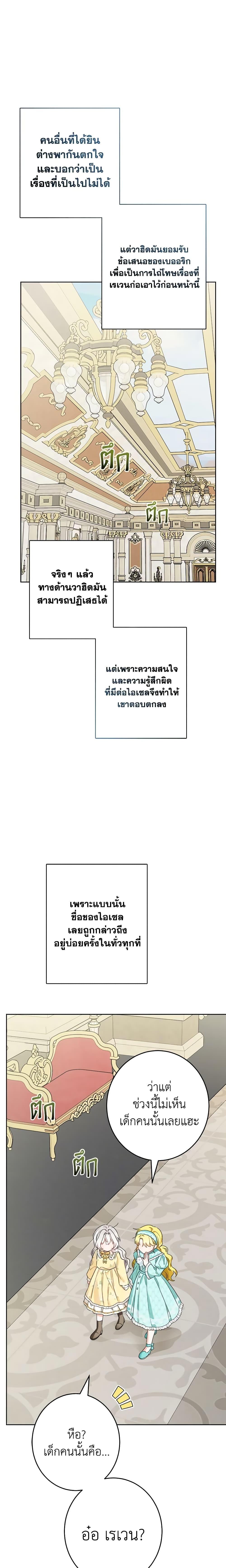 Manga-lc-com อ่านมังงะ อ่านการ์ตูน ออนไลน์ ฟรี The Male Lead is in Charge of the Successor ตอนที่ 1 2 3 4 5 6 7 8 9 10 11 12 13 14 ฟรี ไม่มีโฆษณา Manga-lc - อ่าน มังงะ อ่าน การ์ตูน ออนไลน์ อ่านมังงะ ฟรี