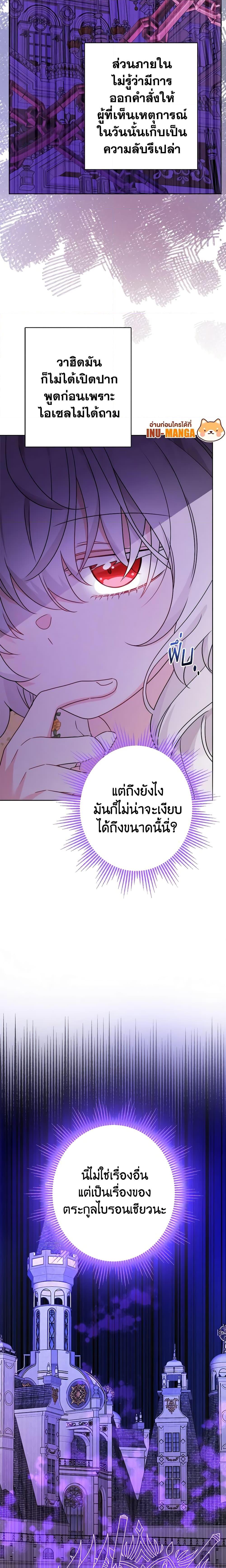 Manga-lc-com อ่านมังงะ อ่านการ์ตูน ออนไลน์ ฟรี The Male Lead is in Charge of the Successor ตอนที่ 1 2 3 4 5 6 7 8 9 10 11 12 13 14 ฟรี ไม่มีโฆษณา Manga-lc - อ่าน มังงะ อ่าน การ์ตูน ออนไลน์ อ่านมังงะ ฟรี