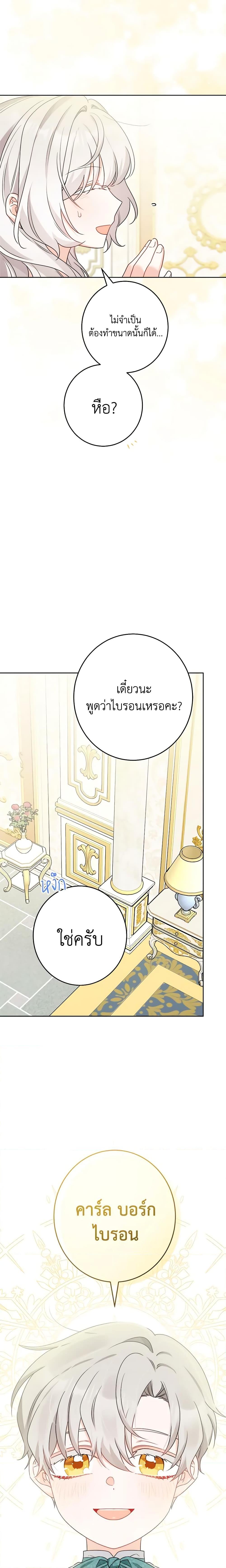 Manga-lc-com อ่านมังงะ อ่านการ์ตูน ออนไลน์ ฟรี The Male Lead is in Charge of the Successor ตอนที่ 1 2 3 4 5 6 7 8 9 10 11 12 13 14 ฟรี ไม่มีโฆษณา Manga-lc - อ่าน มังงะ อ่าน การ์ตูน ออนไลน์ อ่านมังงะ ฟรี