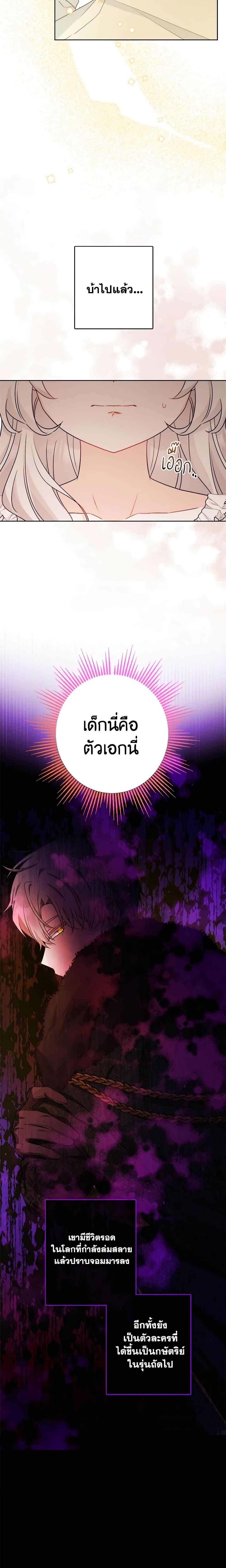 Manga-lc-com อ่านมังงะ อ่านการ์ตูน ออนไลน์ ฟรี The Male Lead is in Charge of the Successor ตอนที่ 1 2 3 4 5 6 7 8 9 10 11 12 13 14 ฟรี ไม่มีโฆษณา Manga-lc - อ่าน มังงะ อ่าน การ์ตูน ออนไลน์ อ่านมังงะ ฟรี