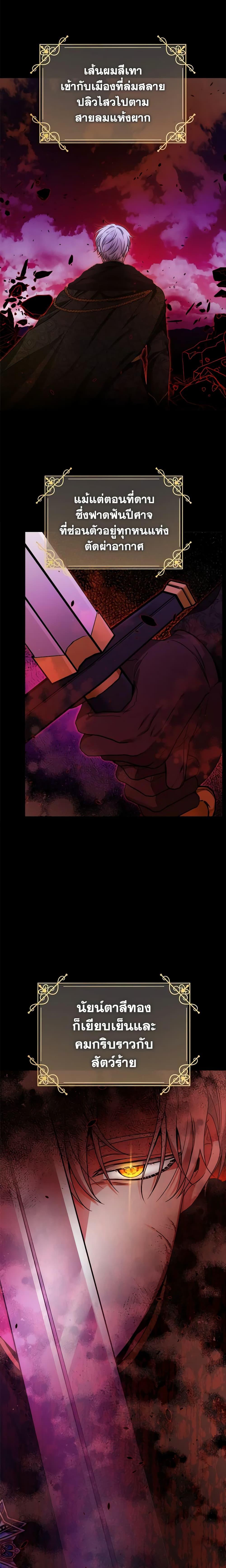 Manga-lc-com อ่านมังงะ อ่านการ์ตูน ออนไลน์ ฟรี The Male Lead is in Charge of the Successor ตอนที่ 1 2 3 4 5 6 7 8 9 10 11 12 13 14 ฟรี ไม่มีโฆษณา Manga-lc - อ่าน มังงะ อ่าน การ์ตูน ออนไลน์ อ่านมังงะ ฟรี