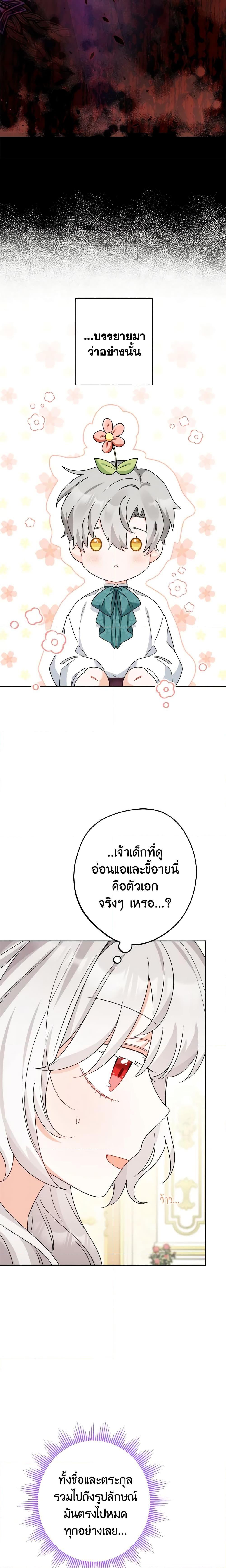 Manga-lc-com อ่านมังงะ อ่านการ์ตูน ออนไลน์ ฟรี The Male Lead is in Charge of the Successor ตอนที่ 1 2 3 4 5 6 7 8 9 10 11 12 13 14 ฟรี ไม่มีโฆษณา Manga-lc - อ่าน มังงะ อ่าน การ์ตูน ออนไลน์ อ่านมังงะ ฟรี
