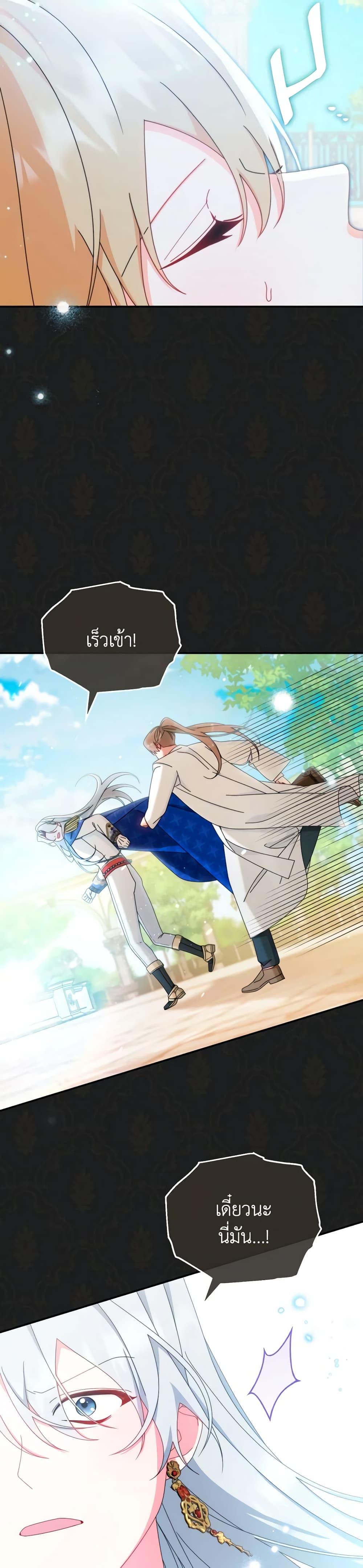 Manga-lc-com อ่านมังงะ อ่านการ์ตูน ออนไลน์ ฟรี Writing My Male Lead’s Happily Ever After ตอนที่ 1 2 3 4 5 6 7 8 9 10 11 12 13 14 ฟรี ไม่มีโฆษณา Manga-lc - อ่าน มังงะ อ่าน การ์ตูน ออนไลน์ อ่านมังงะ ฟรี
