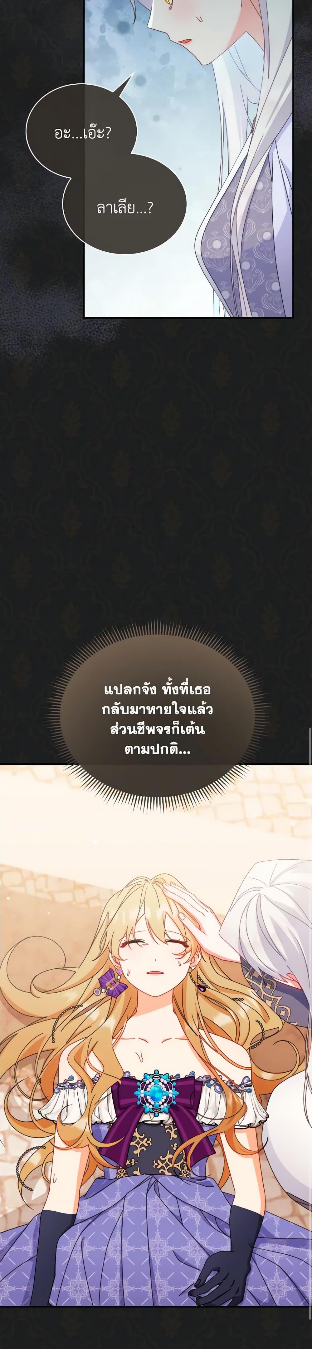 Manga-lc-com อ่านมังงะ อ่านการ์ตูน ออนไลน์ ฟรี Writing My Male Lead’s Happily Ever After ตอนที่ 1 2 3 4 5 6 7 8 9 10 11 12 13 14 ฟรี ไม่มีโฆษณา Manga-lc - อ่าน มังงะ อ่าน การ์ตูน ออนไลน์ อ่านมังงะ ฟรี