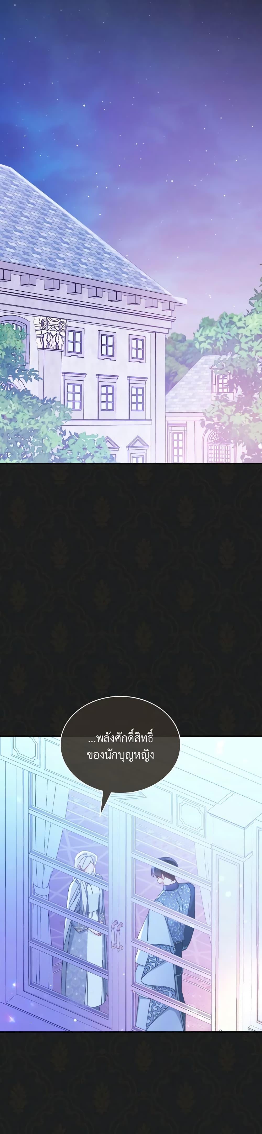 Manga-lc-com อ่านมังงะ อ่านการ์ตูน ออนไลน์ ฟรี Writing My Male Lead’s Happily Ever After ตอนที่ 1 2 3 4 5 6 7 8 9 10 11 12 13 14 ฟรี ไม่มีโฆษณา Manga-lc - อ่าน มังงะ อ่าน การ์ตูน ออนไลน์ อ่านมังงะ ฟรี