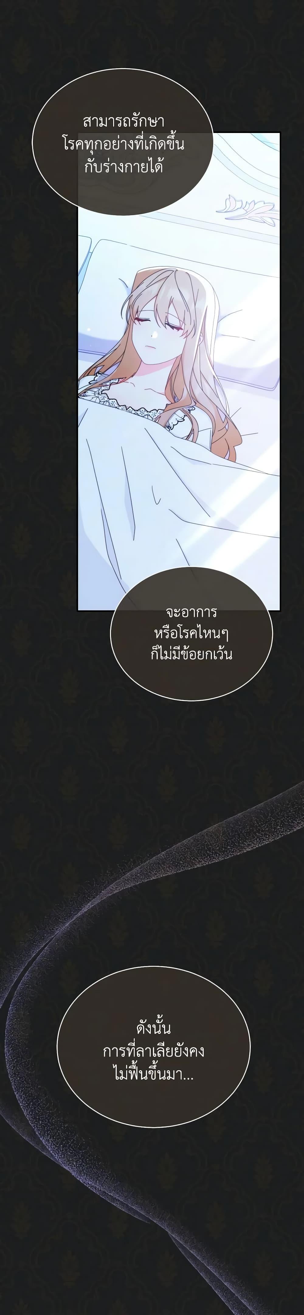 Manga-lc-com อ่านมังงะ อ่านการ์ตูน ออนไลน์ ฟรี Writing My Male Lead’s Happily Ever After ตอนที่ 1 2 3 4 5 6 7 8 9 10 11 12 13 14 ฟรี ไม่มีโฆษณา Manga-lc - อ่าน มังงะ อ่าน การ์ตูน ออนไลน์ อ่านมังงะ ฟรี
