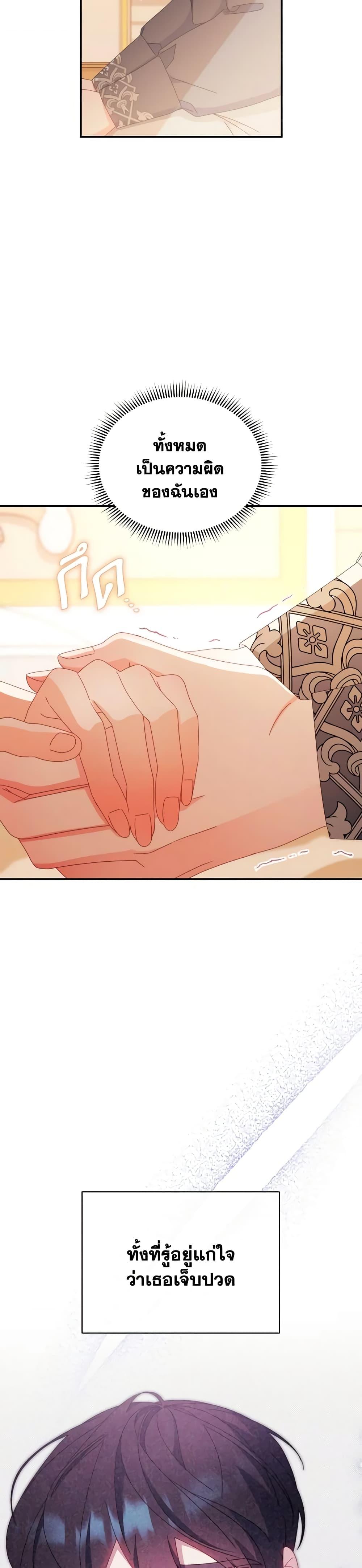 Manga-lc-com อ่านมังงะ อ่านการ์ตูน ออนไลน์ ฟรี Writing My Male Lead’s Happily Ever After ตอนที่ 1 2 3 4 5 6 7 8 9 10 11 12 13 14 ฟรี ไม่มีโฆษณา Manga-lc - อ่าน มังงะ อ่าน การ์ตูน ออนไลน์ อ่านมังงะ ฟรี