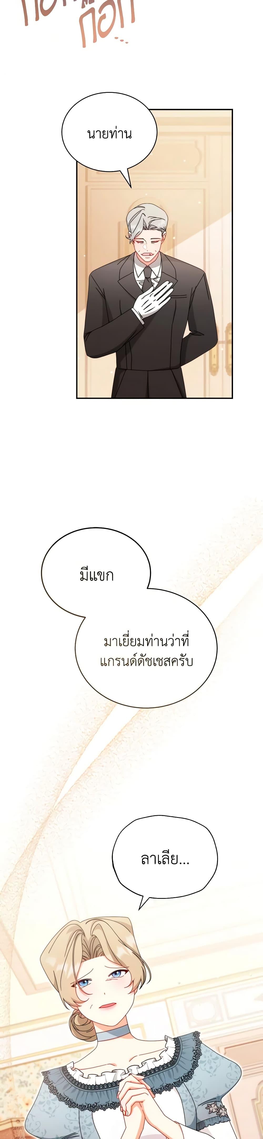 Manga-lc-com อ่านมังงะ อ่านการ์ตูน ออนไลน์ ฟรี Writing My Male Lead’s Happily Ever After ตอนที่ 1 2 3 4 5 6 7 8 9 10 11 12 13 14 ฟรี ไม่มีโฆษณา Manga-lc - อ่าน มังงะ อ่าน การ์ตูน ออนไลน์ อ่านมังงะ ฟรี