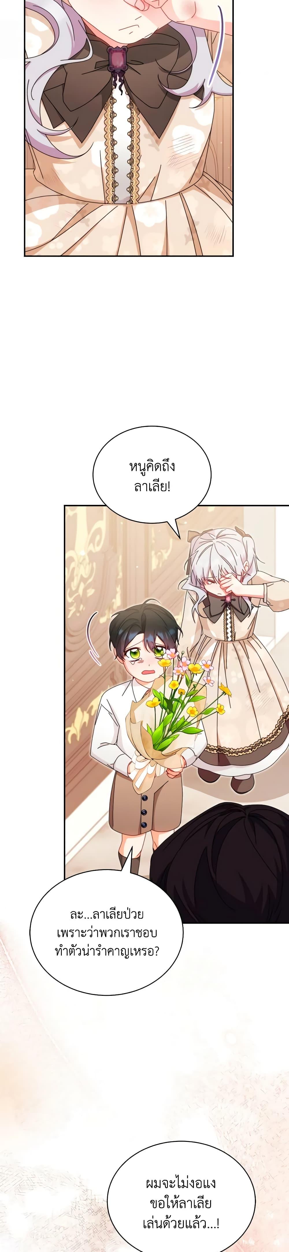 Manga-lc-com อ่านมังงะ อ่านการ์ตูน ออนไลน์ ฟรี Writing My Male Lead’s Happily Ever After ตอนที่ 1 2 3 4 5 6 7 8 9 10 11 12 13 14 ฟรี ไม่มีโฆษณา Manga-lc - อ่าน มังงะ อ่าน การ์ตูน ออนไลน์ อ่านมังงะ ฟรี