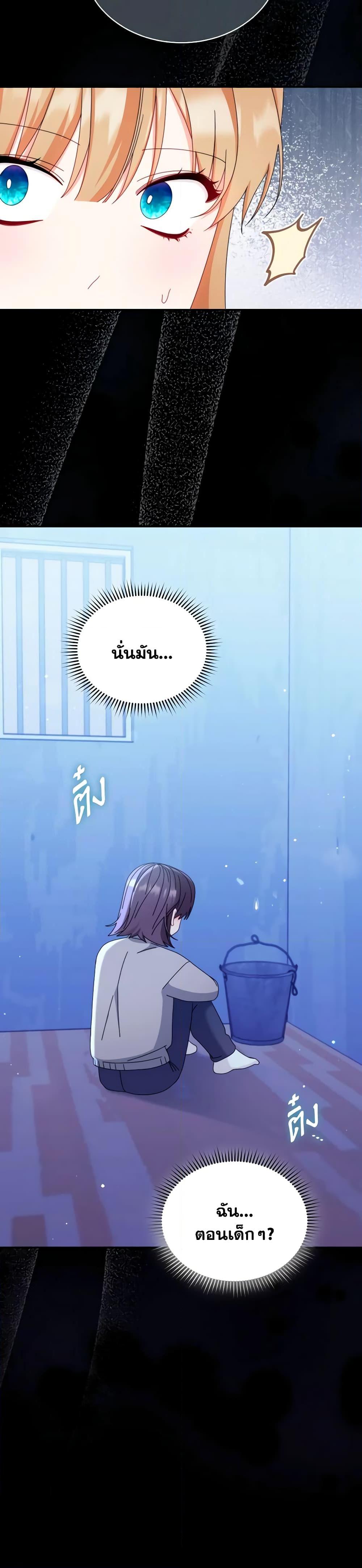 Manga-lc-com อ่านมังงะ อ่านการ์ตูน ออนไลน์ ฟรี Writing My Male Lead’s Happily Ever After ตอนที่ 1 2 3 4 5 6 7 8 9 10 11 12 13 14 ฟรี ไม่มีโฆษณา Manga-lc - อ่าน มังงะ อ่าน การ์ตูน ออนไลน์ อ่านมังงะ ฟรี