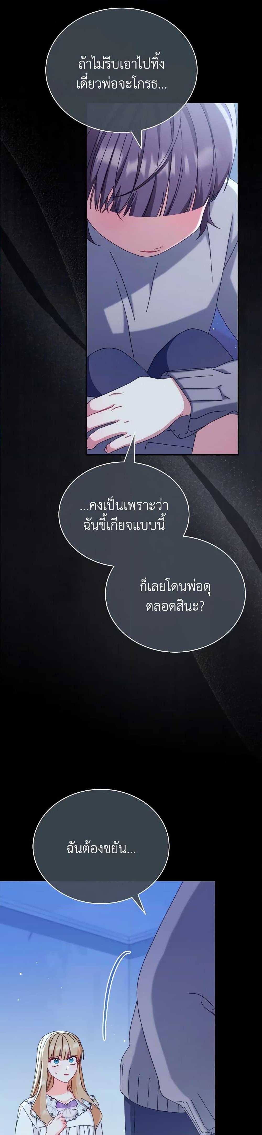 Manga-lc-com อ่านมังงะ อ่านการ์ตูน ออนไลน์ ฟรี Writing My Male Lead’s Happily Ever After ตอนที่ 1 2 3 4 5 6 7 8 9 10 11 12 13 14 ฟรี ไม่มีโฆษณา Manga-lc - อ่าน มังงะ อ่าน การ์ตูน ออนไลน์ อ่านมังงะ ฟรี