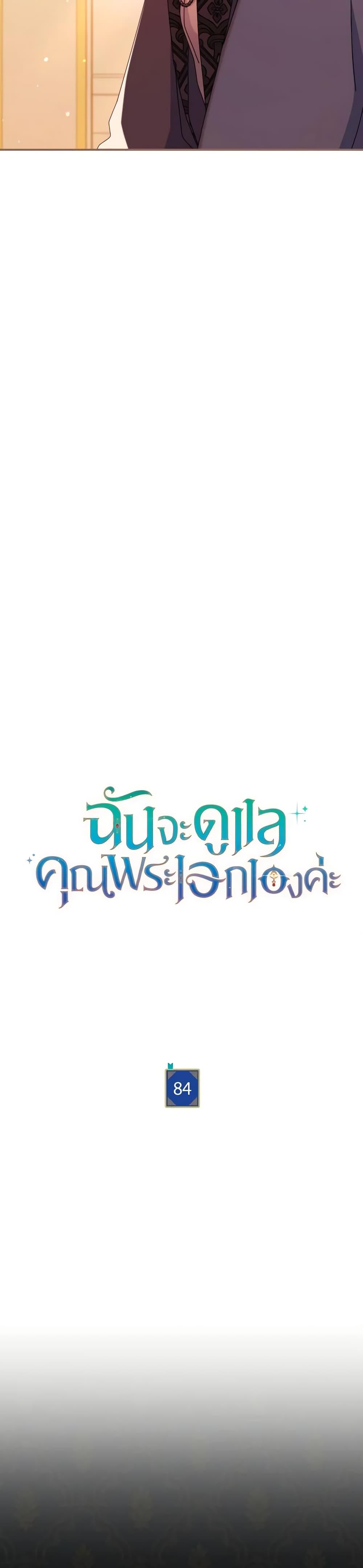 Manga-lc-com อ่านมังงะ อ่านการ์ตูน ออนไลน์ ฟรี Writing My Male Lead’s Happily Ever After ตอนที่ 1 2 3 4 5 6 7 8 9 10 11 12 13 14 ฟรี ไม่มีโฆษณา Manga-lc - อ่าน มังงะ อ่าน การ์ตูน ออนไลน์ อ่านมังงะ ฟรี