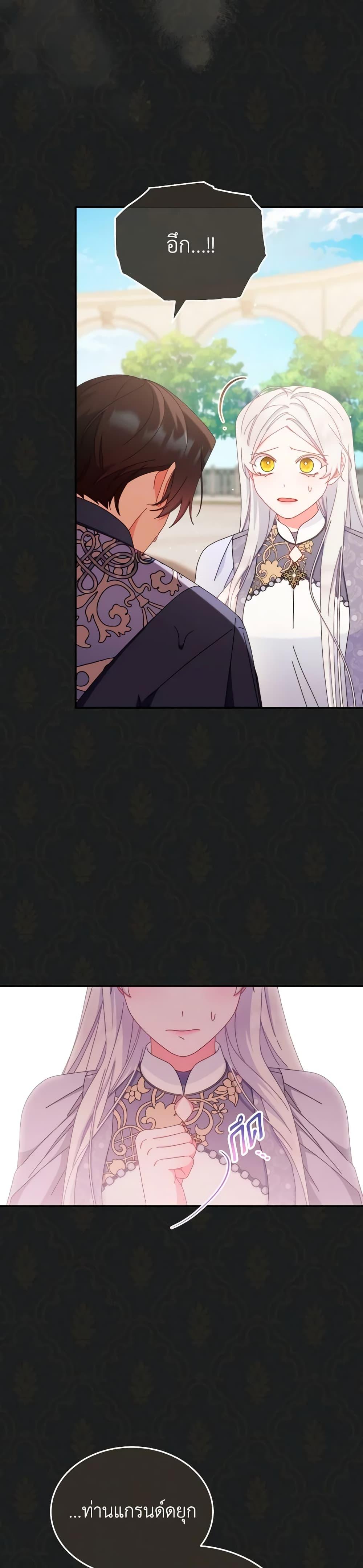 Manga-lc-com อ่านมังงะ อ่านการ์ตูน ออนไลน์ ฟรี Writing My Male Lead’s Happily Ever After ตอนที่ 1 2 3 4 5 6 7 8 9 10 11 12 13 14 ฟรี ไม่มีโฆษณา Manga-lc - อ่าน มังงะ อ่าน การ์ตูน ออนไลน์ อ่านมังงะ ฟรี