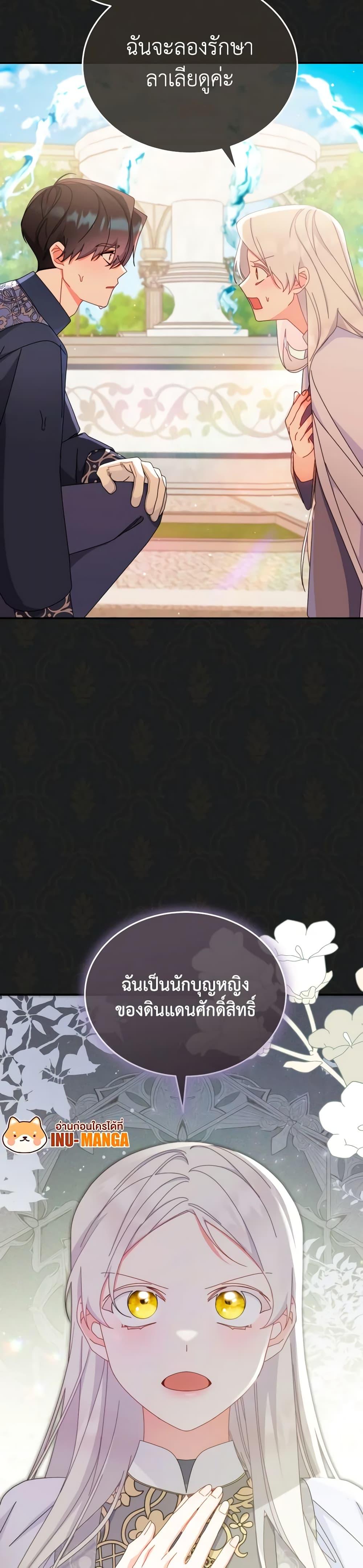 Manga-lc-com อ่านมังงะ อ่านการ์ตูน ออนไลน์ ฟรี Writing My Male Lead’s Happily Ever After ตอนที่ 1 2 3 4 5 6 7 8 9 10 11 12 13 14 ฟรี ไม่มีโฆษณา Manga-lc - อ่าน มังงะ อ่าน การ์ตูน ออนไลน์ อ่านมังงะ ฟรี