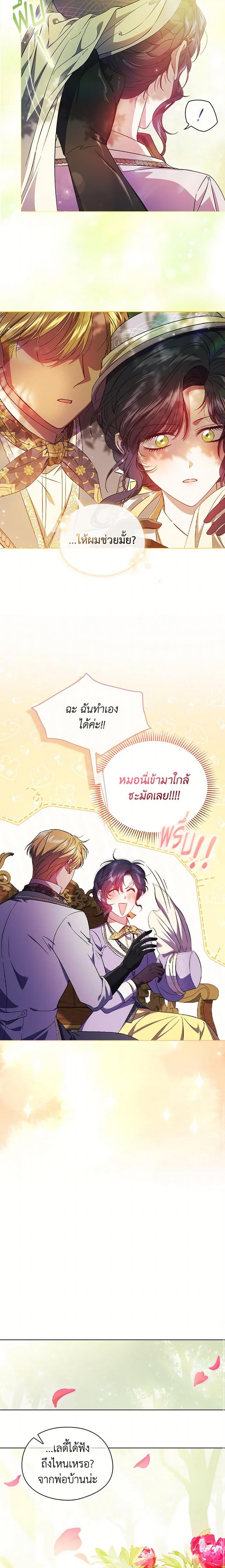 Manga-lc-com อ่านมังงะ อ่านการ์ตูน ออนไลน์ ฟรี I Don’t Trust My Twin Sister Series ตอนที่ 1 2 3 4 5 6 7 8 9 10 11 12 13 14 ฟรี ไม่มีโฆษณา Manga-lc - อ่าน มังงะ อ่าน การ์ตูน ออนไลน์ อ่านมังงะ ฟรี