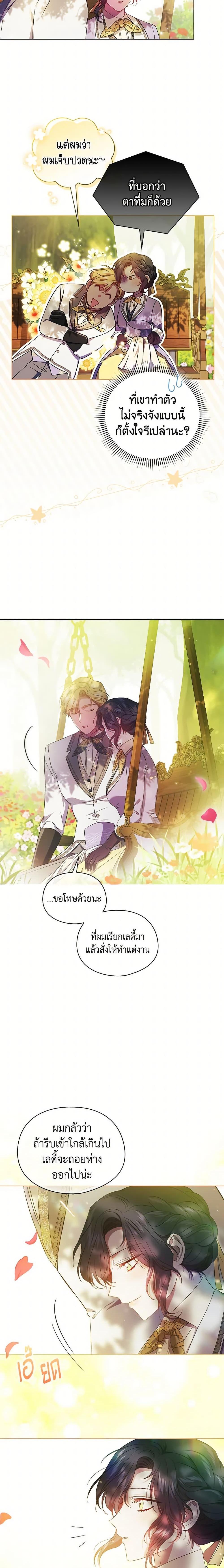 Manga-lc-com อ่านมังงะ อ่านการ์ตูน ออนไลน์ ฟรี I Don’t Trust My Twin Sister Series ตอนที่ 1 2 3 4 5 6 7 8 9 10 11 12 13 14 ฟรี ไม่มีโฆษณา Manga-lc - อ่าน มังงะ อ่าน การ์ตูน ออนไลน์ อ่านมังงะ ฟรี