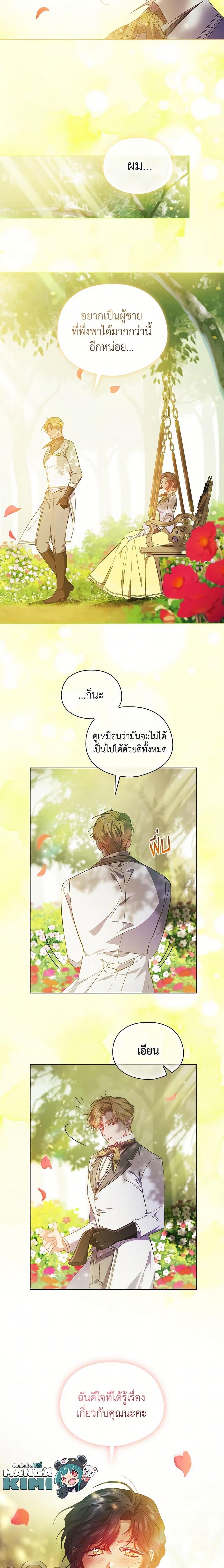 Manga-lc-com อ่านมังงะ อ่านการ์ตูน ออนไลน์ ฟรี I Don’t Trust My Twin Sister Series ตอนที่ 1 2 3 4 5 6 7 8 9 10 11 12 13 14 ฟรี ไม่มีโฆษณา Manga-lc - อ่าน มังงะ อ่าน การ์ตูน ออนไลน์ อ่านมังงะ ฟรี