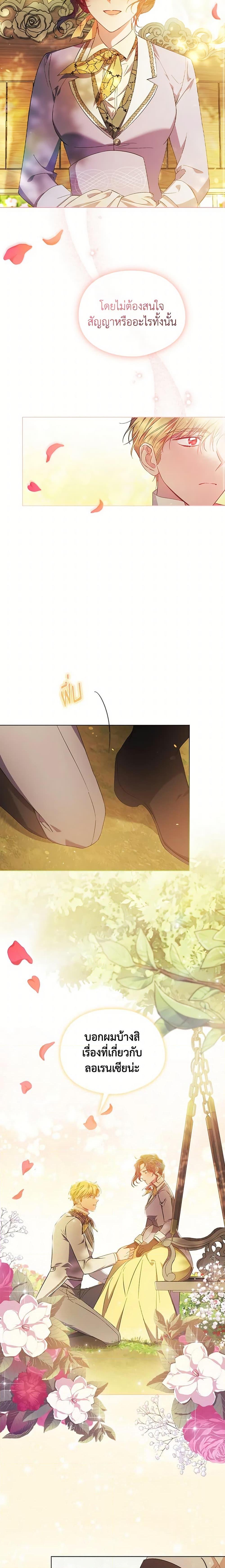 Manga-lc-com อ่านมังงะ อ่านการ์ตูน ออนไลน์ ฟรี I Don’t Trust My Twin Sister Series ตอนที่ 1 2 3 4 5 6 7 8 9 10 11 12 13 14 ฟรี ไม่มีโฆษณา Manga-lc - อ่าน มังงะ อ่าน การ์ตูน ออนไลน์ อ่านมังงะ ฟรี