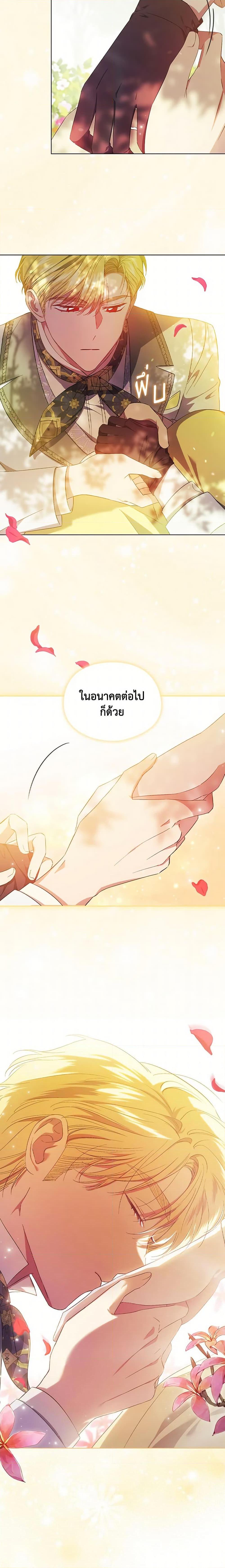 Manga-lc-com อ่านมังงะ อ่านการ์ตูน ออนไลน์ ฟรี I Don’t Trust My Twin Sister Series ตอนที่ 1 2 3 4 5 6 7 8 9 10 11 12 13 14 ฟรี ไม่มีโฆษณา Manga-lc - อ่าน มังงะ อ่าน การ์ตูน ออนไลน์ อ่านมังงะ ฟรี