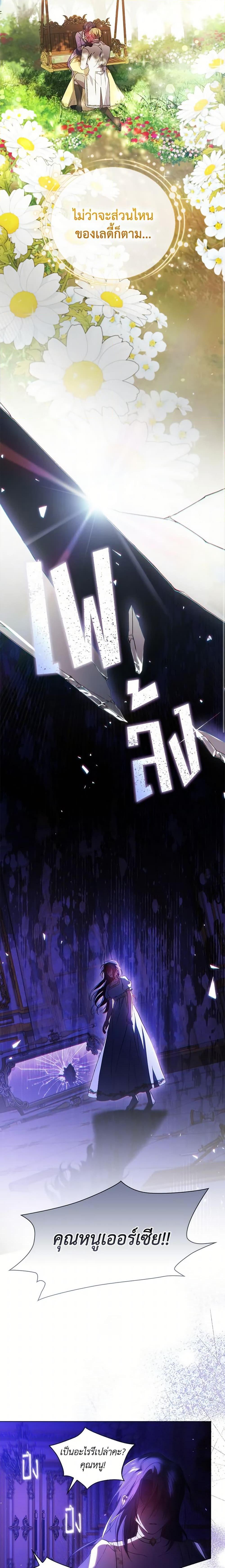 Manga-lc-com อ่านมังงะ อ่านการ์ตูน ออนไลน์ ฟรี I Don’t Trust My Twin Sister Series ตอนที่ 1 2 3 4 5 6 7 8 9 10 11 12 13 14 ฟรี ไม่มีโฆษณา Manga-lc - อ่าน มังงะ อ่าน การ์ตูน ออนไลน์ อ่านมังงะ ฟรี