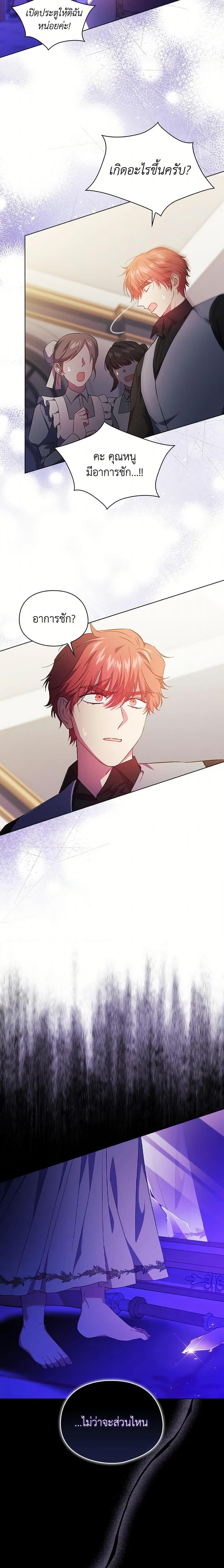 Manga-lc-com อ่านมังงะ อ่านการ์ตูน ออนไลน์ ฟรี I Don’t Trust My Twin Sister Series ตอนที่ 1 2 3 4 5 6 7 8 9 10 11 12 13 14 ฟรี ไม่มีโฆษณา Manga-lc - อ่าน มังงะ อ่าน การ์ตูน ออนไลน์ อ่านมังงะ ฟรี