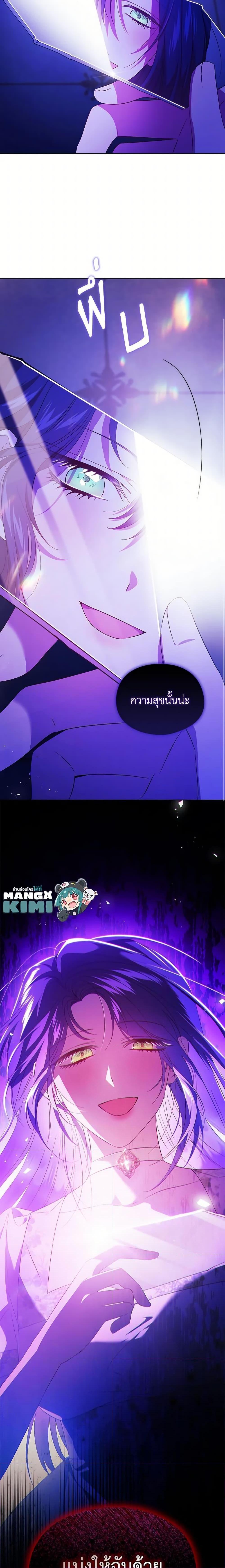 Manga-lc-com อ่านมังงะ อ่านการ์ตูน ออนไลน์ ฟรี I Don’t Trust My Twin Sister Series ตอนที่ 1 2 3 4 5 6 7 8 9 10 11 12 13 14 ฟรี ไม่มีโฆษณา Manga-lc - อ่าน มังงะ อ่าน การ์ตูน ออนไลน์ อ่านมังงะ ฟรี