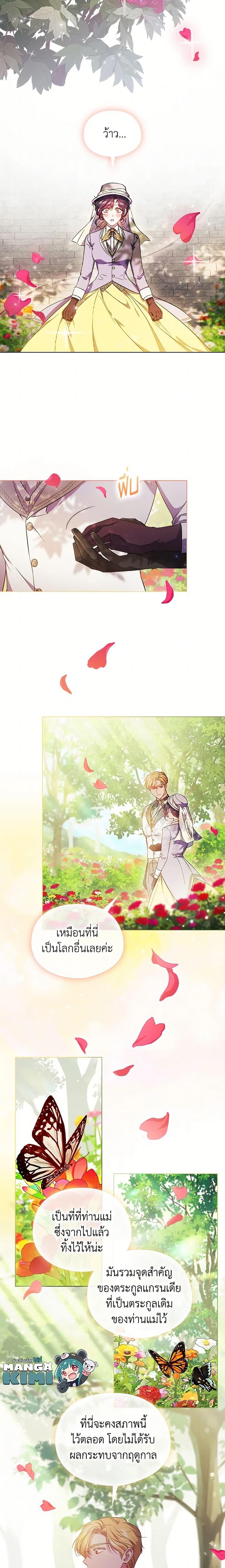 Manga-lc-com อ่านมังงะ อ่านการ์ตูน ออนไลน์ ฟรี I Don’t Trust My Twin Sister Series ตอนที่ 1 2 3 4 5 6 7 8 9 10 11 12 13 14 ฟรี ไม่มีโฆษณา Manga-lc - อ่าน มังงะ อ่าน การ์ตูน ออนไลน์ อ่านมังงะ ฟรี