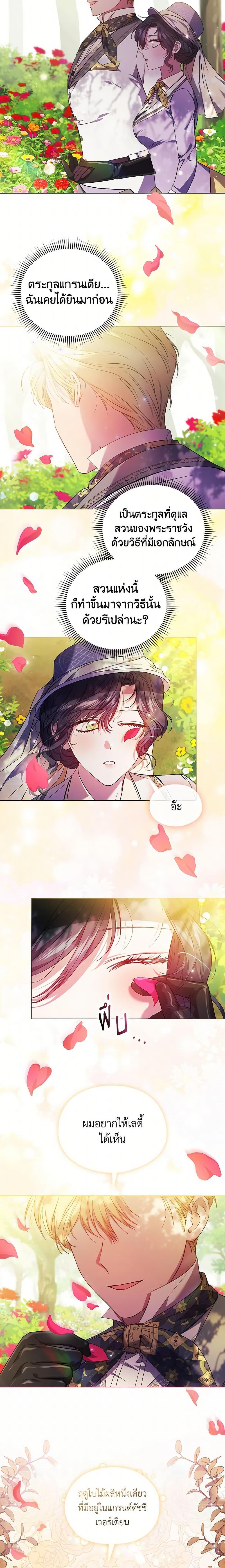 Manga-lc-com อ่านมังงะ อ่านการ์ตูน ออนไลน์ ฟรี I Don’t Trust My Twin Sister Series ตอนที่ 1 2 3 4 5 6 7 8 9 10 11 12 13 14 ฟรี ไม่มีโฆษณา Manga-lc - อ่าน มังงะ อ่าน การ์ตูน ออนไลน์ อ่านมังงะ ฟรี