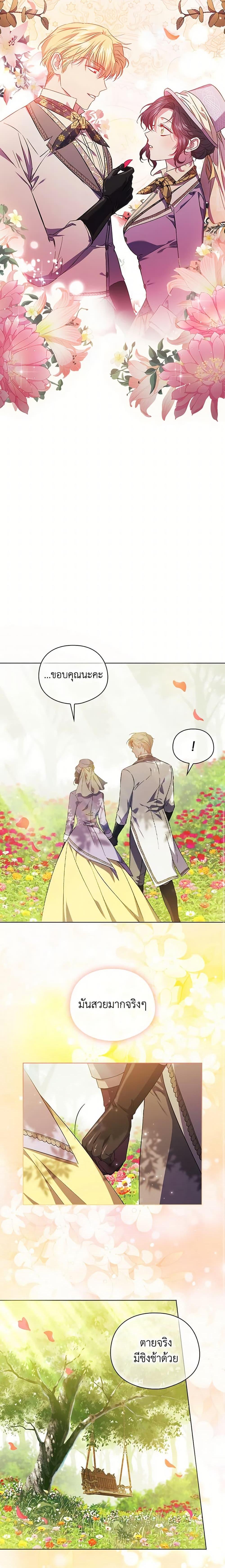 Manga-lc-com อ่านมังงะ อ่านการ์ตูน ออนไลน์ ฟรี I Don’t Trust My Twin Sister Series ตอนที่ 1 2 3 4 5 6 7 8 9 10 11 12 13 14 ฟรี ไม่มีโฆษณา Manga-lc - อ่าน มังงะ อ่าน การ์ตูน ออนไลน์ อ่านมังงะ ฟรี