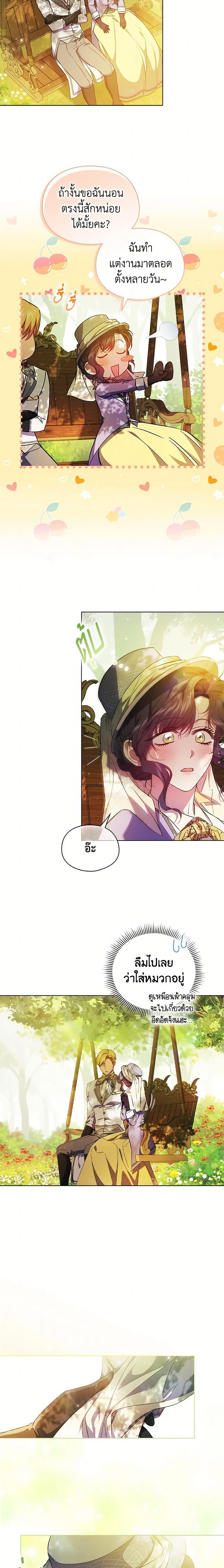 Manga-lc-com อ่านมังงะ อ่านการ์ตูน ออนไลน์ ฟรี I Don’t Trust My Twin Sister Series ตอนที่ 1 2 3 4 5 6 7 8 9 10 11 12 13 14 ฟรี ไม่มีโฆษณา Manga-lc - อ่าน มังงะ อ่าน การ์ตูน ออนไลน์ อ่านมังงะ ฟรี