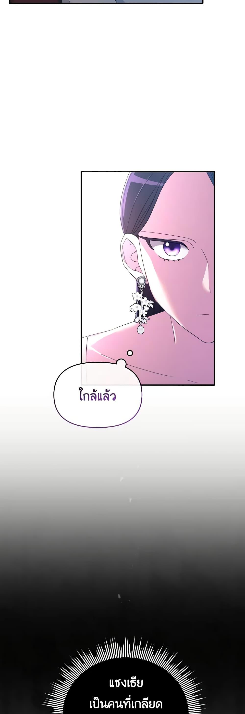 Manga-lc-com อ่านมังงะ อ่านการ์ตูน ออนไลน์ ฟรี The Villainess’s Dazzling Debut ตอนที่ 1 2 3 4 5 6 7 8 9 10 11 12 13 14 ฟรี ไม่มีโฆษณา Manga-lc - อ่าน มังงะ อ่าน การ์ตูน ออนไลน์ อ่านมังงะ ฟรี