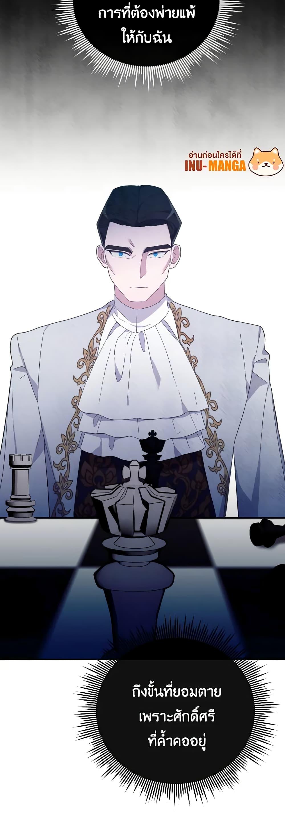 Manga-lc-com อ่านมังงะ อ่านการ์ตูน ออนไลน์ ฟรี The Villainess’s Dazzling Debut ตอนที่ 1 2 3 4 5 6 7 8 9 10 11 12 13 14 ฟรี ไม่มีโฆษณา Manga-lc - อ่าน มังงะ อ่าน การ์ตูน ออนไลน์ อ่านมังงะ ฟรี