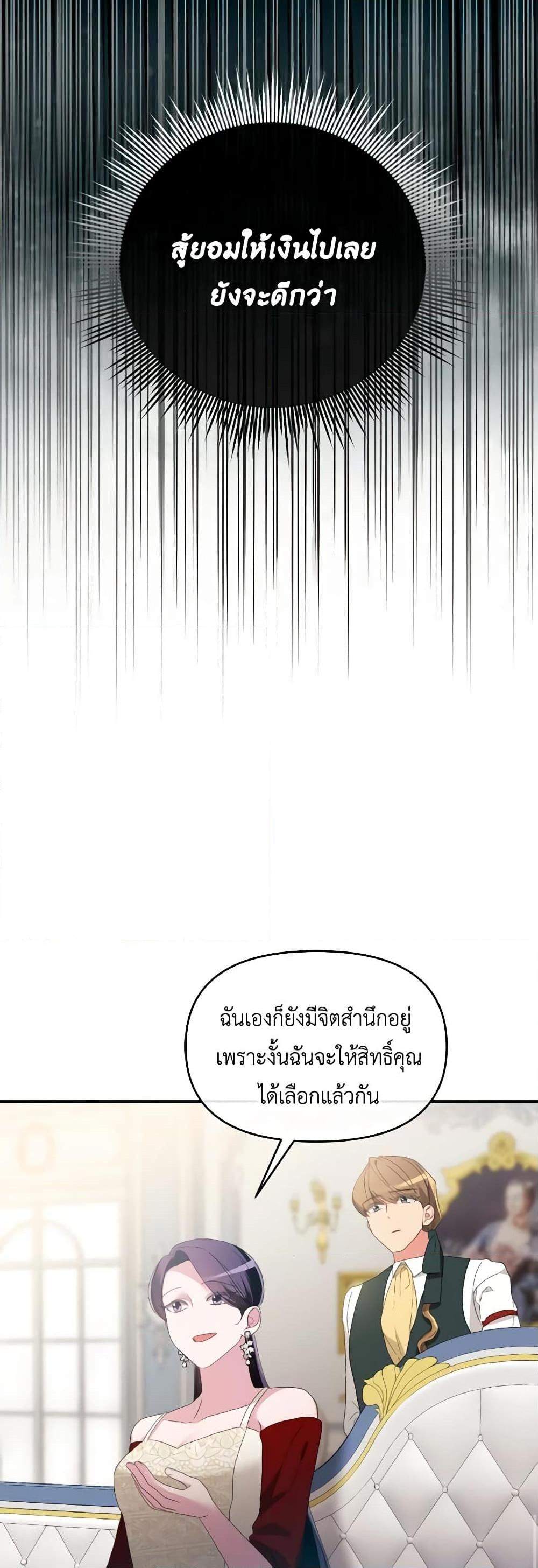 Manga-lc-com อ่านมังงะ อ่านการ์ตูน ออนไลน์ ฟรี The Villainess’s Dazzling Debut ตอนที่ 1 2 3 4 5 6 7 8 9 10 11 12 13 14 ฟรี ไม่มีโฆษณา Manga-lc - อ่าน มังงะ อ่าน การ์ตูน ออนไลน์ อ่านมังงะ ฟรี