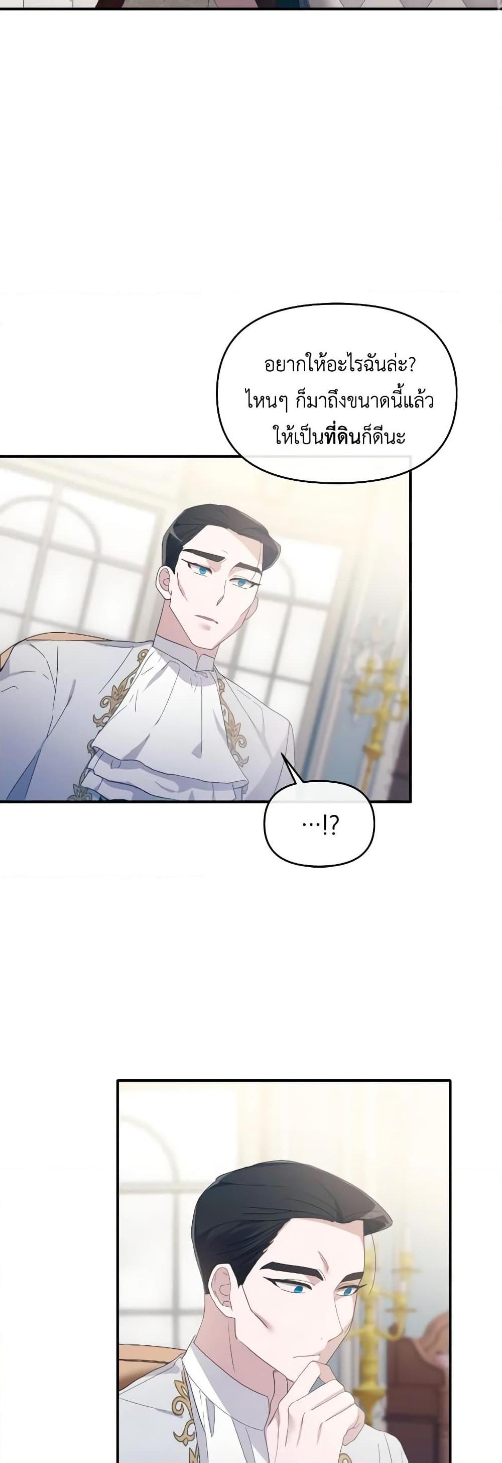 Manga-lc-com อ่านมังงะ อ่านการ์ตูน ออนไลน์ ฟรี The Villainess’s Dazzling Debut ตอนที่ 1 2 3 4 5 6 7 8 9 10 11 12 13 14 ฟรี ไม่มีโฆษณา Manga-lc - อ่าน มังงะ อ่าน การ์ตูน ออนไลน์ อ่านมังงะ ฟรี