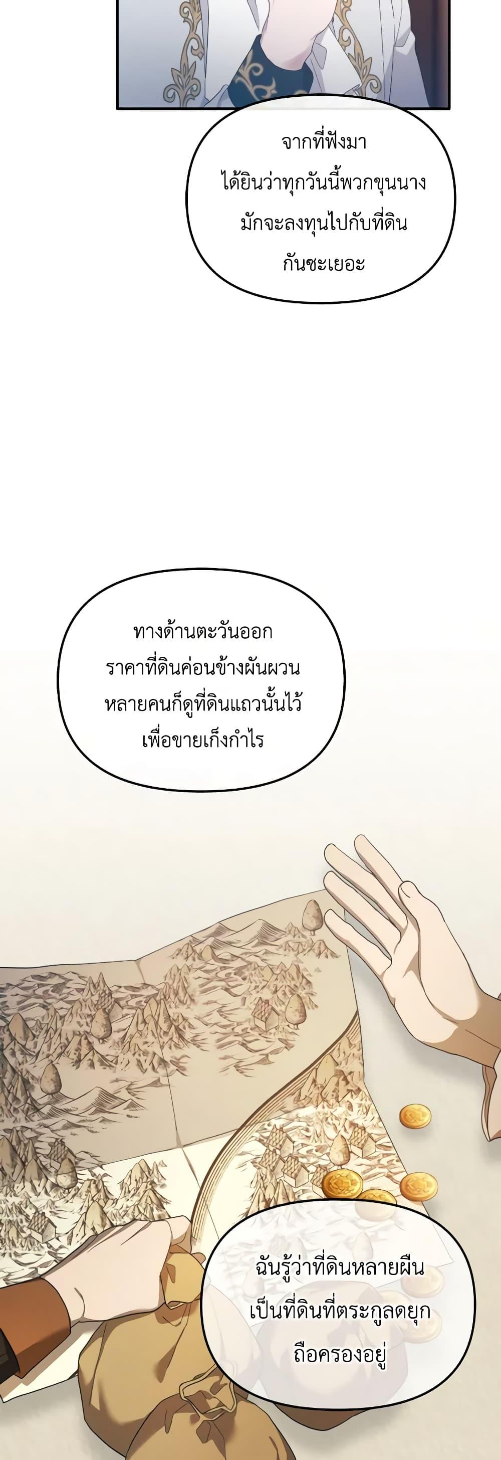 Manga-lc-com อ่านมังงะ อ่านการ์ตูน ออนไลน์ ฟรี The Villainess’s Dazzling Debut ตอนที่ 1 2 3 4 5 6 7 8 9 10 11 12 13 14 ฟรี ไม่มีโฆษณา Manga-lc - อ่าน มังงะ อ่าน การ์ตูน ออนไลน์ อ่านมังงะ ฟรี