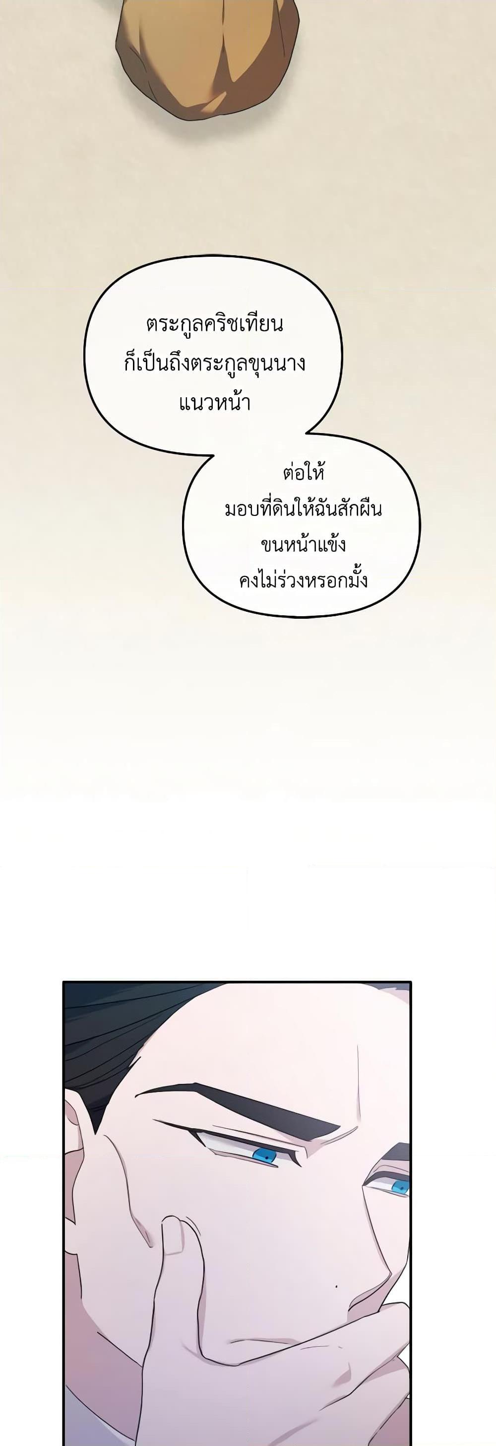 Manga-lc-com อ่านมังงะ อ่านการ์ตูน ออนไลน์ ฟรี The Villainess’s Dazzling Debut ตอนที่ 1 2 3 4 5 6 7 8 9 10 11 12 13 14 ฟรี ไม่มีโฆษณา Manga-lc - อ่าน มังงะ อ่าน การ์ตูน ออนไลน์ อ่านมังงะ ฟรี