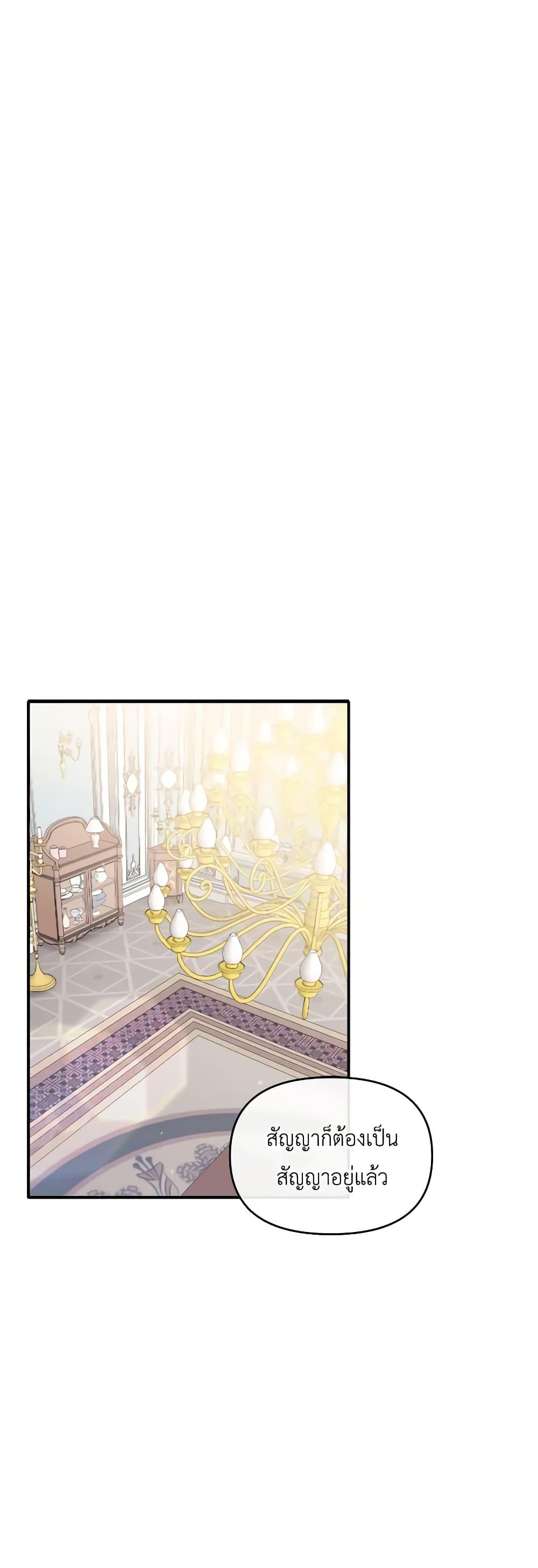Manga-lc-com อ่านมังงะ อ่านการ์ตูน ออนไลน์ ฟรี The Villainess’s Dazzling Debut ตอนที่ 1 2 3 4 5 6 7 8 9 10 11 12 13 14 ฟรี ไม่มีโฆษณา Manga-lc - อ่าน มังงะ อ่าน การ์ตูน ออนไลน์ อ่านมังงะ ฟรี