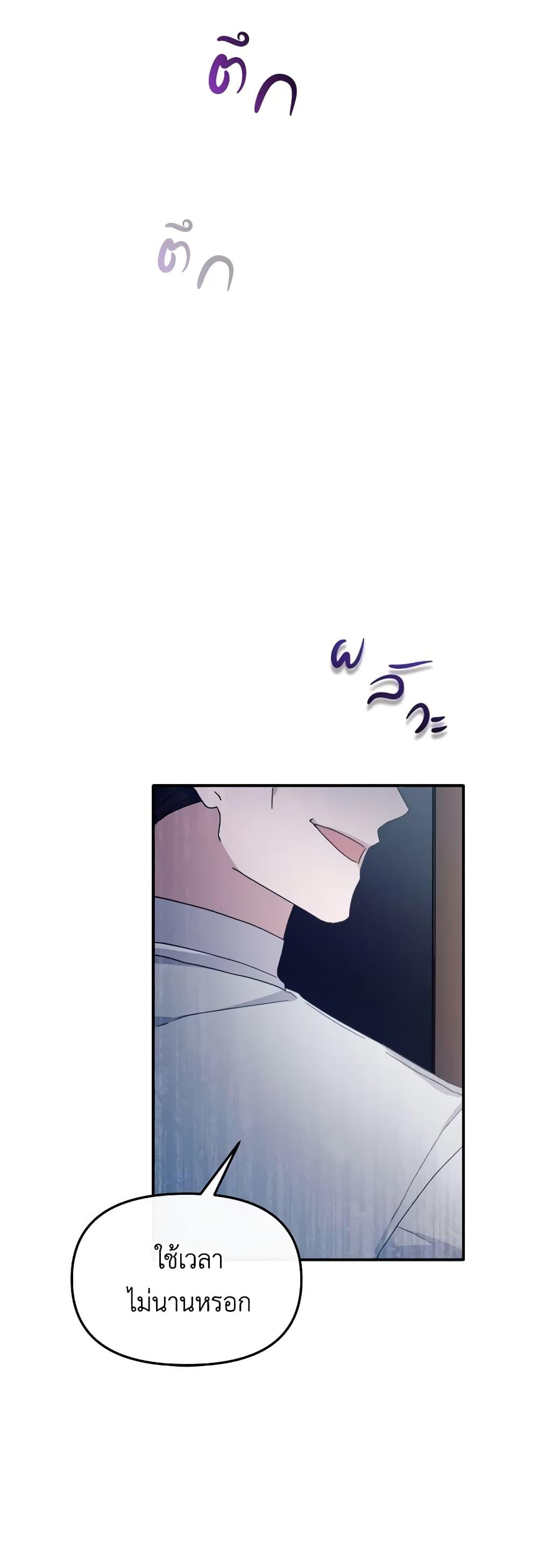 Manga-lc-com อ่านมังงะ อ่านการ์ตูน ออนไลน์ ฟรี The Villainess’s Dazzling Debut ตอนที่ 1 2 3 4 5 6 7 8 9 10 11 12 13 14 ฟรี ไม่มีโฆษณา Manga-lc - อ่าน มังงะ อ่าน การ์ตูน ออนไลน์ อ่านมังงะ ฟรี