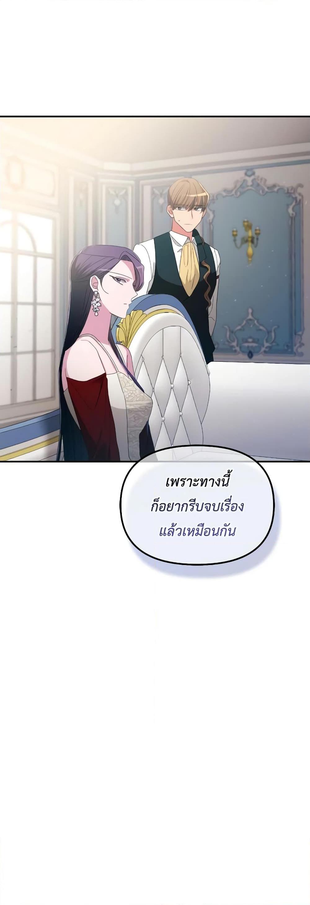 Manga-lc-com อ่านมังงะ อ่านการ์ตูน ออนไลน์ ฟรี The Villainess’s Dazzling Debut ตอนที่ 1 2 3 4 5 6 7 8 9 10 11 12 13 14 ฟรี ไม่มีโฆษณา Manga-lc - อ่าน มังงะ อ่าน การ์ตูน ออนไลน์ อ่านมังงะ ฟรี