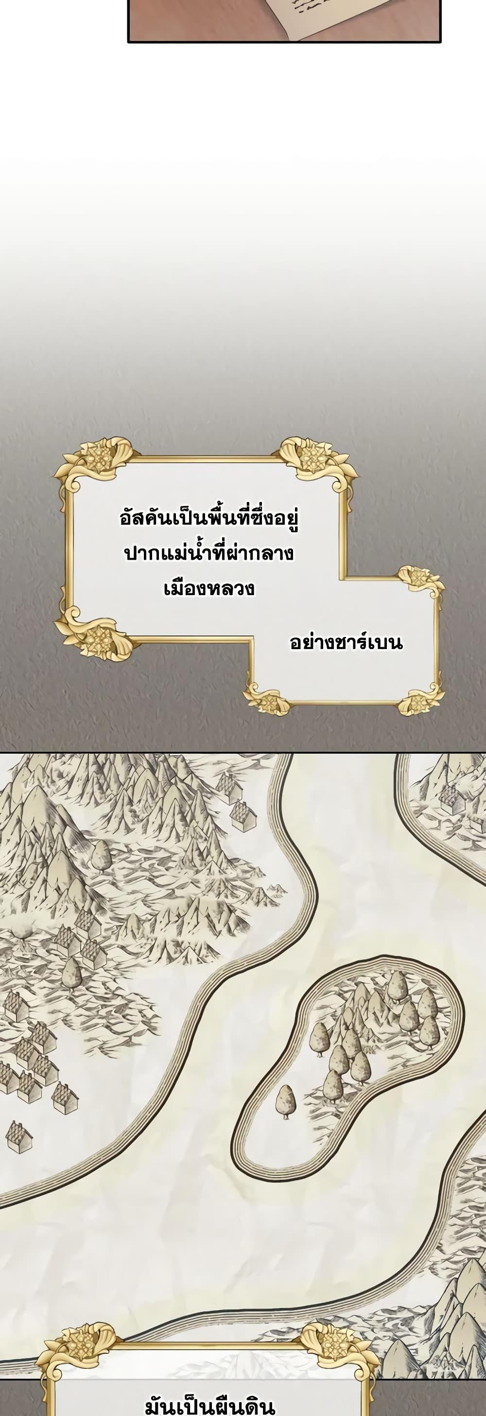 Manga-lc-com อ่านมังงะ อ่านการ์ตูน ออนไลน์ ฟรี The Villainess’s Dazzling Debut ตอนที่ 1 2 3 4 5 6 7 8 9 10 11 12 13 14 ฟรี ไม่มีโฆษณา Manga-lc - อ่าน มังงะ อ่าน การ์ตูน ออนไลน์ อ่านมังงะ ฟรี