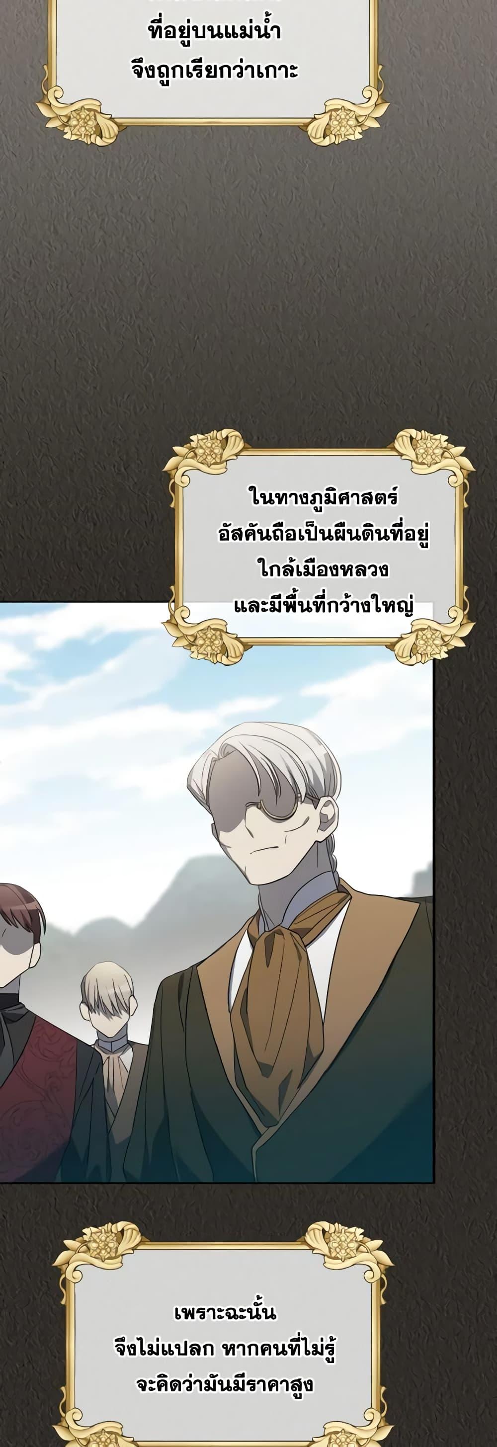 Manga-lc-com อ่านมังงะ อ่านการ์ตูน ออนไลน์ ฟรี The Villainess’s Dazzling Debut ตอนที่ 1 2 3 4 5 6 7 8 9 10 11 12 13 14 ฟรี ไม่มีโฆษณา Manga-lc - อ่าน มังงะ อ่าน การ์ตูน ออนไลน์ อ่านมังงะ ฟรี