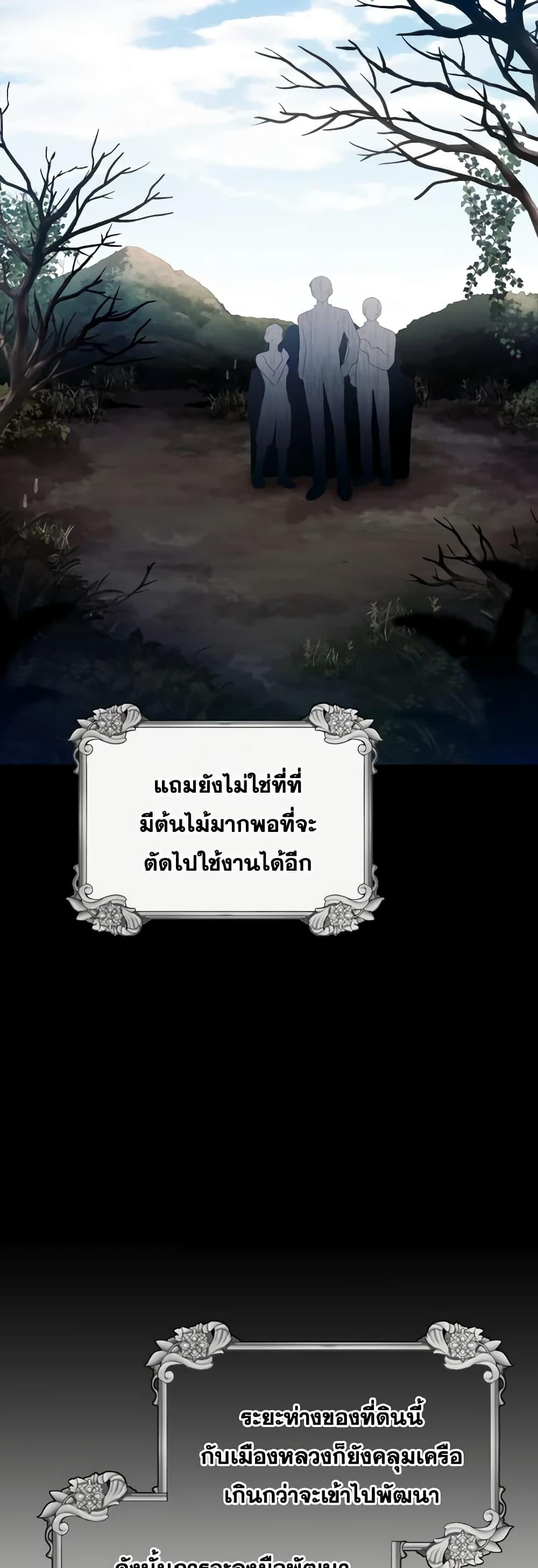 Manga-lc-com อ่านมังงะ อ่านการ์ตูน ออนไลน์ ฟรี The Villainess’s Dazzling Debut ตอนที่ 1 2 3 4 5 6 7 8 9 10 11 12 13 14 ฟรี ไม่มีโฆษณา Manga-lc - อ่าน มังงะ อ่าน การ์ตูน ออนไลน์ อ่านมังงะ ฟรี