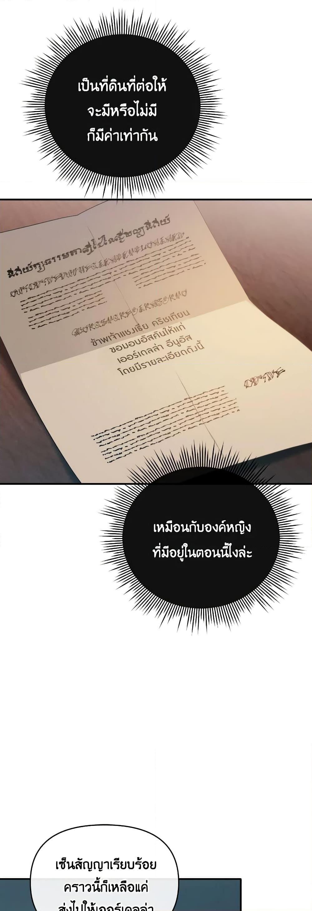 Manga-lc-com อ่านมังงะ อ่านการ์ตูน ออนไลน์ ฟรี The Villainess’s Dazzling Debut ตอนที่ 1 2 3 4 5 6 7 8 9 10 11 12 13 14 ฟรี ไม่มีโฆษณา Manga-lc - อ่าน มังงะ อ่าน การ์ตูน ออนไลน์ อ่านมังงะ ฟรี