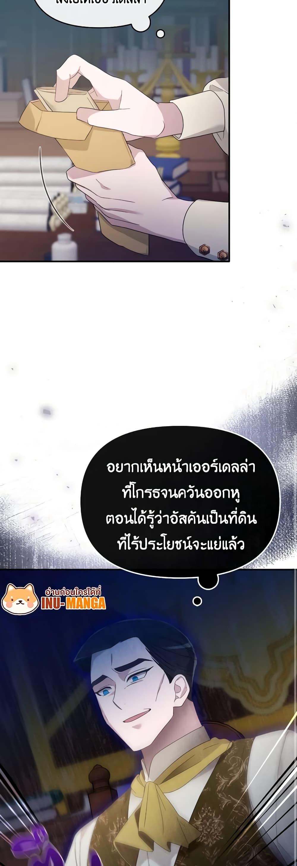 Manga-lc-com อ่านมังงะ อ่านการ์ตูน ออนไลน์ ฟรี The Villainess’s Dazzling Debut ตอนที่ 1 2 3 4 5 6 7 8 9 10 11 12 13 14 ฟรี ไม่มีโฆษณา Manga-lc - อ่าน มังงะ อ่าน การ์ตูน ออนไลน์ อ่านมังงะ ฟรี
